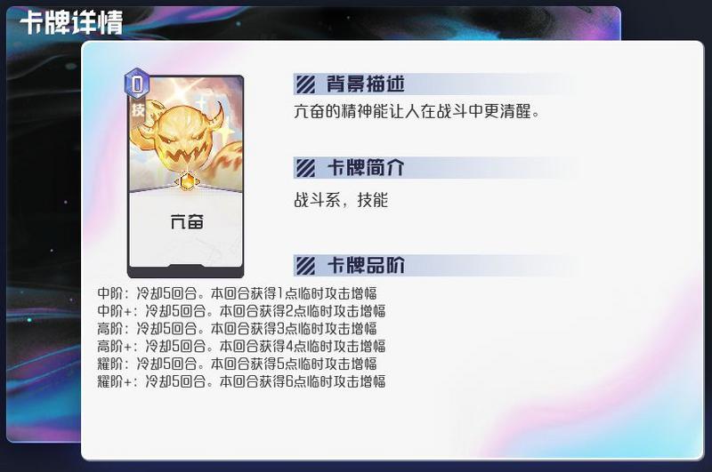 黑潮之上什么卡牌好用 最强通用卡牌推荐攻略