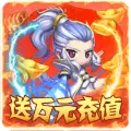 飞将三国
