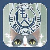 逃脱游戏猫咪大人的侍者