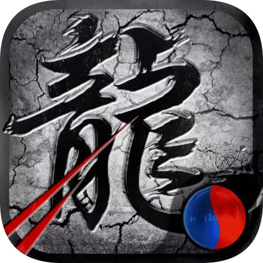传奇176复古合击