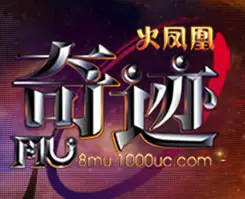 火凤凰奇迹天空之城