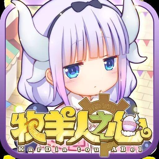 牧羊人之心