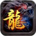 传奇176