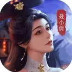 聊斋搜神记破解版