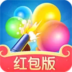 全民打气球红包