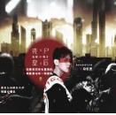 丧尸皇后