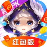 御剑红尘安卓领红包
