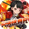 山海万妖录