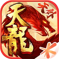 天龙八部腾讯版