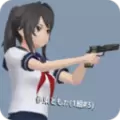 学校女生模拟器2020