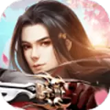 青云诀之梦回仙缘