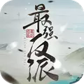 最强反派修真系统