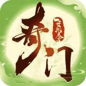 奇门飞花令手游九游版