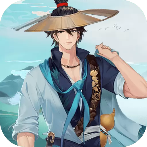 我的江湖不太平