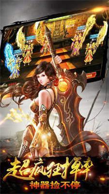 梁山传奇复古1.76