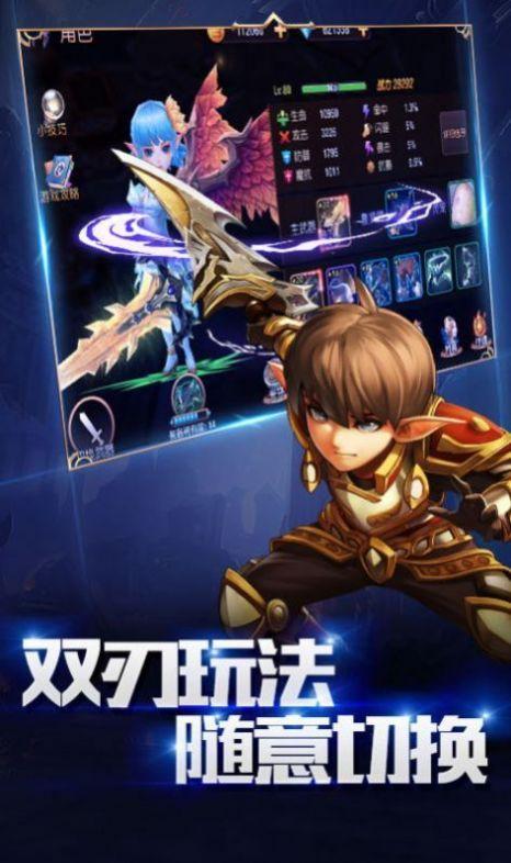 冰原守卫者