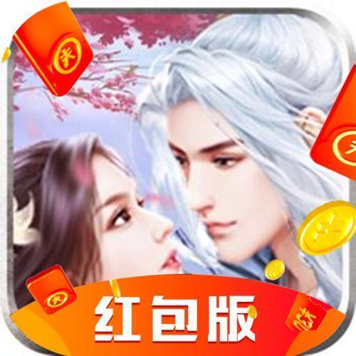 三生枕上书手游