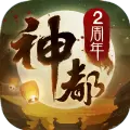 神都夜行录