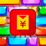 来消一个红包