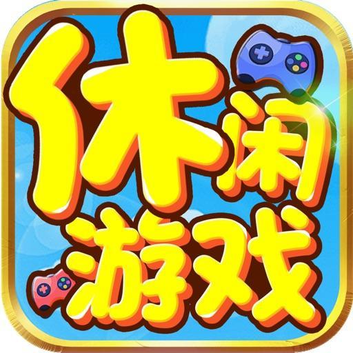 休闲游戏:找茬益智力