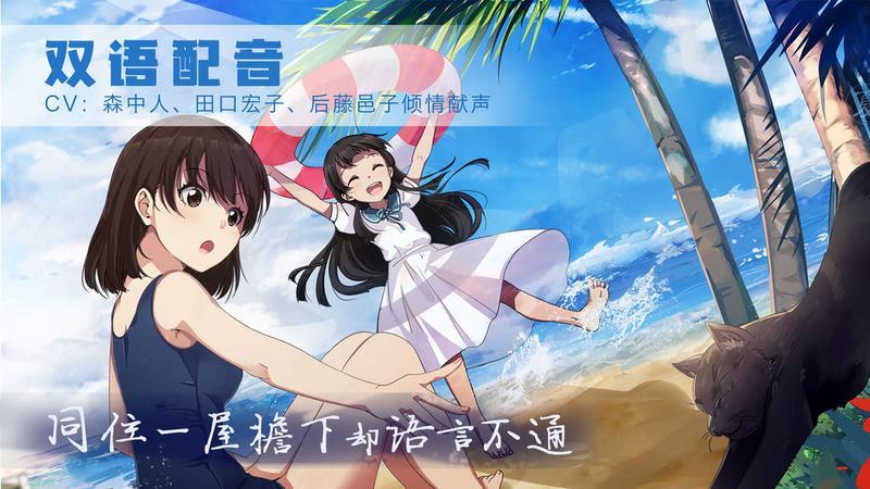 泡沫冬景试玩版