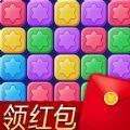 奇妙消消消红包