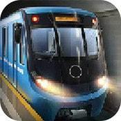 地铁模拟器九游版