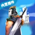 元气城堡游戏