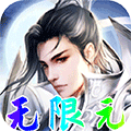 龙王传说GM版