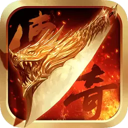 征战网络2021传奇