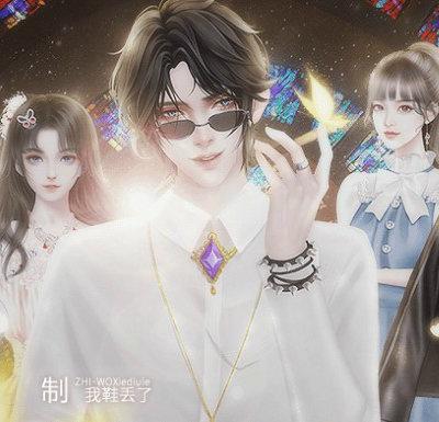 王子爱情故事2020