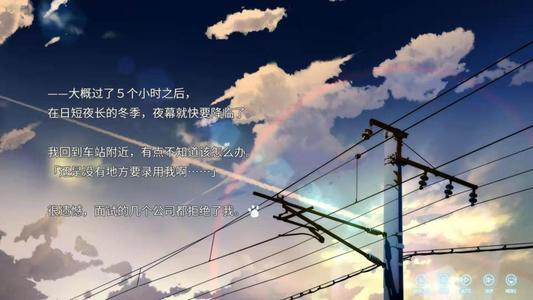 泡沫冬景手游合集