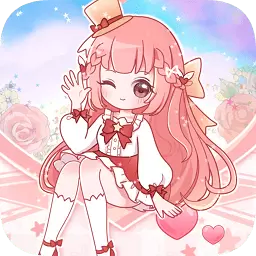 换装公主日记
