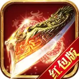 达叔代言的传奇