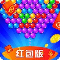 泡泡龙传奇红包版