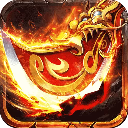 烈焰一刀单职业