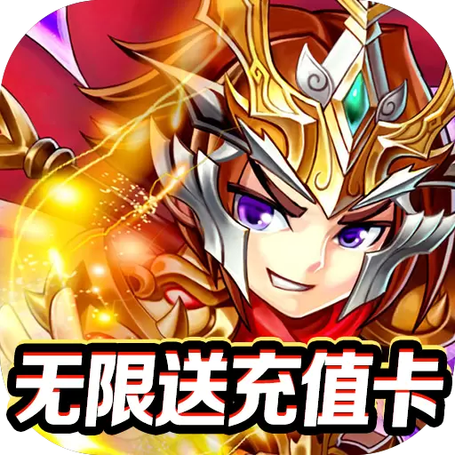 梵乐塔三国大时代6