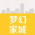 梦幻家城红包版