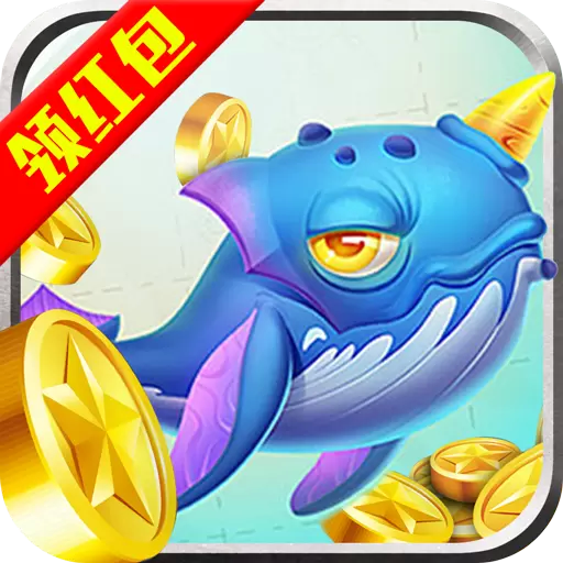 鲲神变红包版