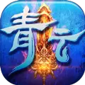 青云九重天游戏