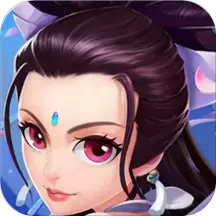 大话许仙仙兽全免