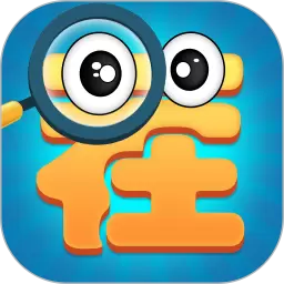 疯狂爱找茬红包