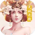 天域长歌仙魔战场