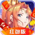 屠龙盛典红包版