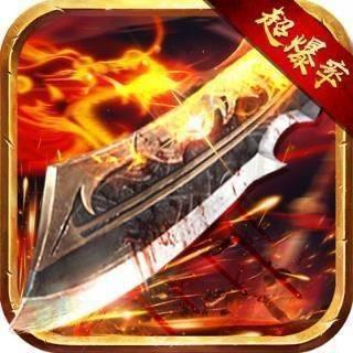 无双公益单职业