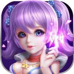 仙语星辰内购