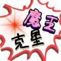 心跳停止文学部