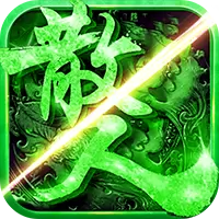 散人传奇之钻石