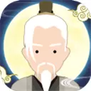 修仙式人生最新游戏
