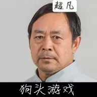 太极掌门马保国格斗